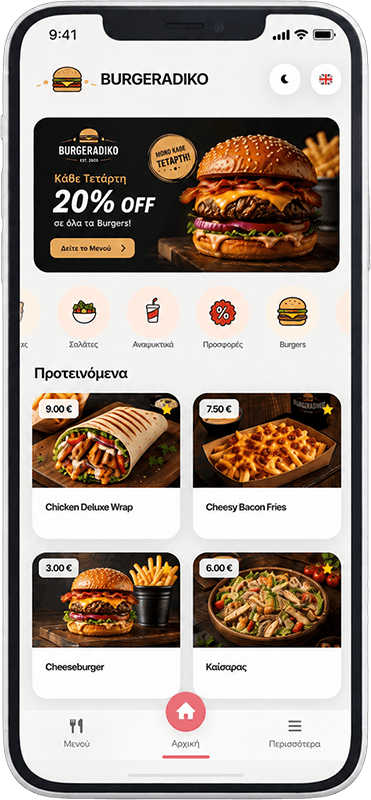 Burgeradiko demo