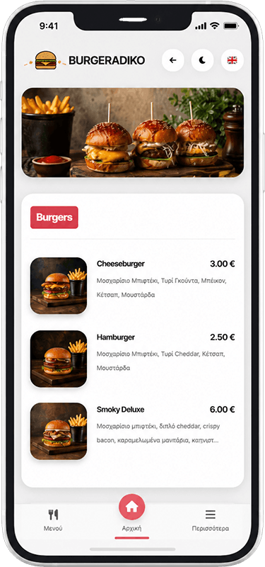 Burgeradiko κατηγορίες