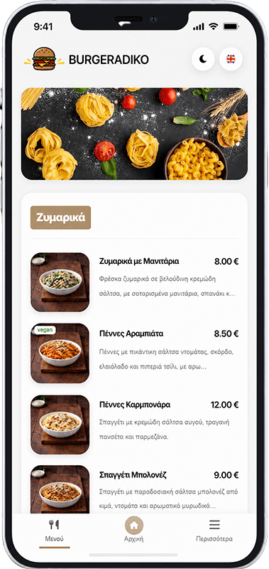 Bite & Slice κατηγορίες